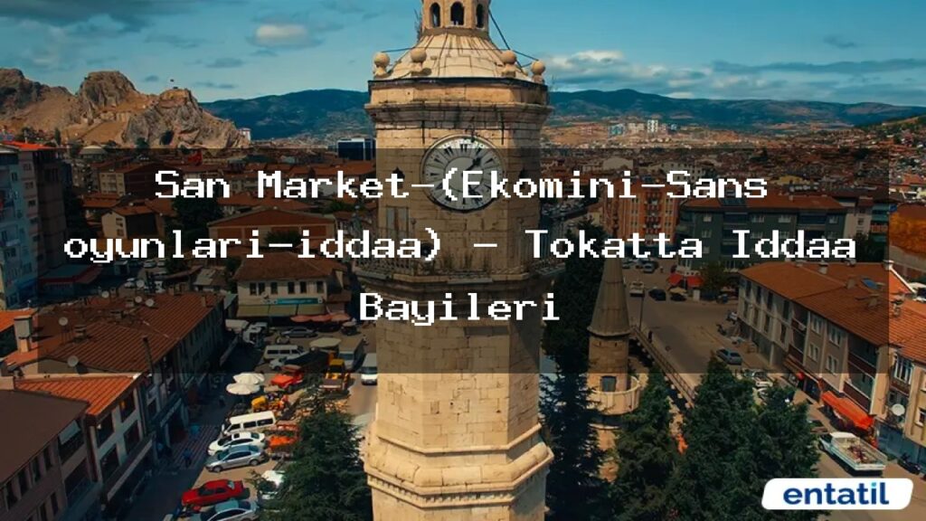 san-market-ekomini-sans-oyunlari-iddaa-tokatta-iddaa-bayileri